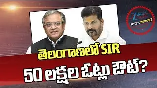 SIR Survey In Telangana | SIR in Telangana Soon, it&rsquo;ll Be Role Mode For Entire Country | ZEE News