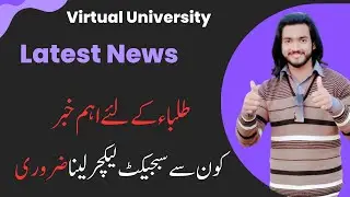 Latest news About Vu |Vu New Notification | Must watch All students