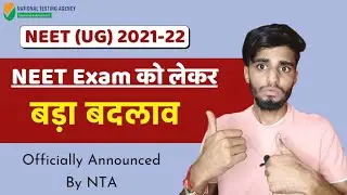Neet 2021 latest news | Biggest Change For Neet Exam 2021 | Official Update From NTA | Neet 2021