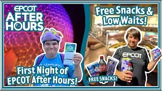 Disney&rsquo;s EPCOT After Hours Event 2023!- Free Snacks & 