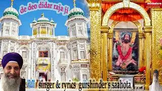de deo didar raja ji singer & lyrics gurshinder s sahota