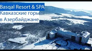 Отель Basqal Resort Spa в Азербайджане, г. Исмаиллы