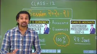 LATEST UPDATE | SESSION 2020 - 21 | Class 12