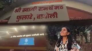 ✨🤩श्री स्वामी समर्थ मठ वाघोली नालासोपारा वेस्ट🌳🪄 #shreeswamisamarth #rajodibeach #vloghappymoments 