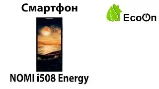 Смартфон NOMI i508 Energy