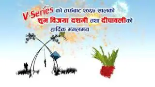 Vseries Dashain & Tihar Greetings