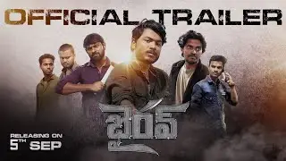 Bhairav | An Action Short Film | Official Trailer | By Arena Animation Visakhapatnam | Student Work