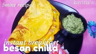 besan chilla | veg omellete | கடலை மாவு தோசை #instantbreakfast #5minsrecipe #besanrecipe #quickdosa