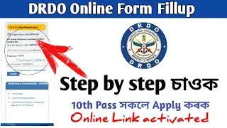 DRDO MTS Online Form 2020|How to Fill DRDO Online Form|DRDO MTS Form 2020