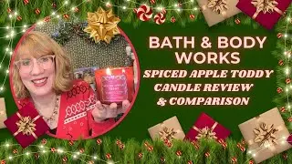 Обзор и сравнение свечей Bath & Body Works Spiced Apple Toddy