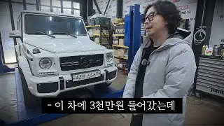 스트레스 받아서 못 타겠어요.. 내 지바겐 좀 사주세... 아니 살려주세요 (feat. 관짝에디션)