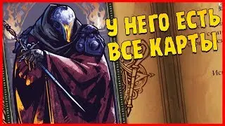 ШПИОН В ДЕЛЕ, ПЕРСОНАЖ КОТОРЫЙ МОЖЕТ ВСЕ ∎ Fate Hunters Прохождение #6