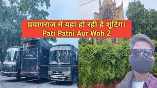 Movie Shooting In Prayagraj Pati Patni Aur Woh 2 Mask Girl।।