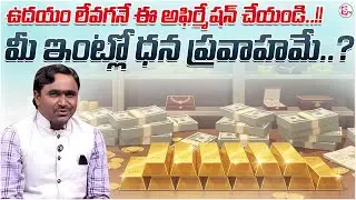 Vishwam Vijay : Power of Positive Affirmation | Money Attracting Techniques | Money Management | DM