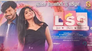 🔴 Live Love Share Subscribe Movie Audio Launch