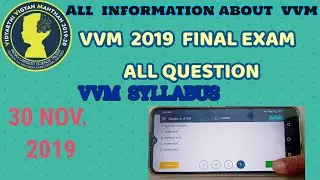 VVM 2019 final exam all question || 30th November 2019 ||  VVM Final Exam || VVM Syllabus