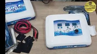 أجهزه العلاج الطبيعي الهندي ستيم باور & سونو باور