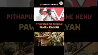 130+ Decibel&rsquo;s Sound 🔥 Pithapuram MLA Pawan Kalyan Live in Andhra Pradesh Elections ✨