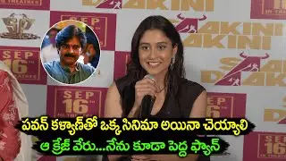 Regina Cassandra Comments On Pawan Kalyan | Friday Poster