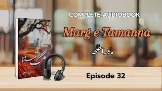 Marg e Tamanna Episode 32 | Mawra Talha | Haveli base Romantic Novel | Hijab Digest