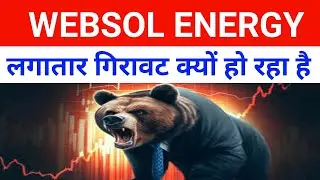 Websol Energy Latest News 🔴 Websol Energy Share Latest News| Websol Energy|