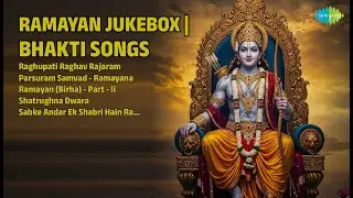 रामायण भक्ति संगीत | Mohammed Rafi Songs | Raghupati Raghav Rajaram | Parsuram Samvad  Ramayana