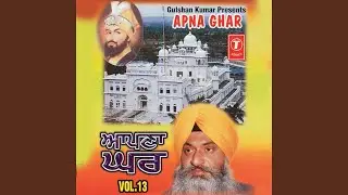 Madhu Hum Aise Tu Aisa