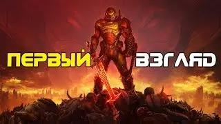 Первый Взгляд Doom Eternal  Надо Привыкать 1050 ti - Fx 8350 - 16 ram ddr3