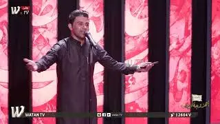 بكاء لجنة التحكيم على اداء المتسابق عقيل الدراجي #اهزوجة_الطف