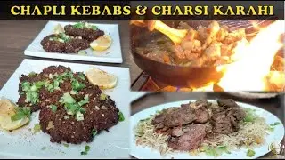 ПЕШАВАРИ ЧАПЛИ КАБАБЫ И ЯГНЕНКА ЧАРСИ КАРАХИ | ПАКИСТАНСКАЯ УЛИЧНАЯ ФУД В КАНАДЕ
