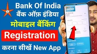 Bank of India New Mobile Banking App ( BOI Mobile ) Registration | BOI Mobile Banking Registration