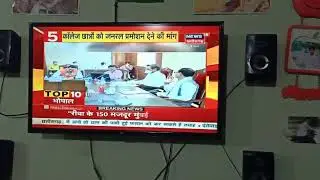 General promotion of madhya Pradesh student