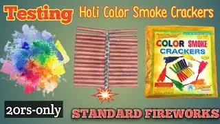 Different Types Of Colours Full Smoke Laar Testing | Holi Crackers 2023