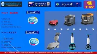 來自澳洲 服務台灣 PolarX Star60 無水清潔機器車 高級 地面 地毯 木質地板的智慧選擇  亞太地區 +886 936-841-899   &    +886 955-54-1314