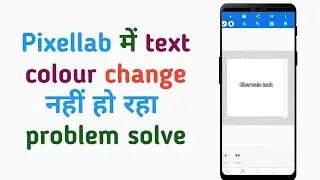 pixellab app me text ka colour change nahi ho raha || front ka color Kaise change Kare pixellabmein