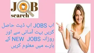 Best jobs website/new jobs update website/new jobs 2020/Hassi tech/World technology