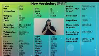ASL Vocabulary with English/Chinese writing-Valentines, restaurant- no voice