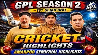 GPL SEASON 2 1st semifinal Amarpur highlights