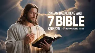7 Life-Changing Bible Stories | Zindagi Badal Dene Wali Kahaniyan from Holy Bible | God message