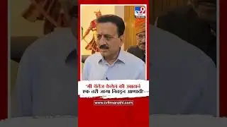 Girish Mahajan On Uddhav Thackeray | 'मी चॅलेंज केलेलं की उबाठानं एक तरी जागा निवडून आणावी'