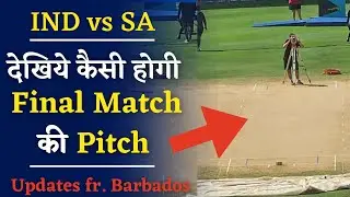 IND vs SA Pitch Report for T20 World Cup Final | Barbados Weather Forecast | UPDATES From BARBADOS