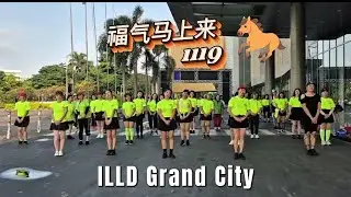 福气马上来 Fu qi ma shang lai dance by Laoshi IeLan Lan & ILLD Grand City Surabaya