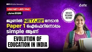 UGC NET JUNE 2026 | Evolution of education in India | Higher Education |  JRF | NET