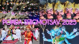 GOA SHIGMOTSAV 2025 | SHIGMO FESTIVAL | SHIGMOTSAV FLOAT
