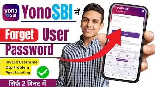 Yono SBI forgot username and password | How to reset yono sbi username and password | Yono sbi
