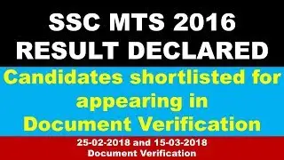 SSC MTS 2016 RESULT DECLARED PAPER 1 CUT OFF HIGH IMPORTANT NOTICE