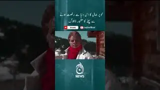 Tanveer Jamal ka is duniya say rukhsat honay say pehlay ka mashoor dialogue | #Shorts