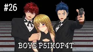 BOYS P5IKOP4T #26 