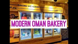 MODERN OMAN BAKERY IN AL KHUWAIR 