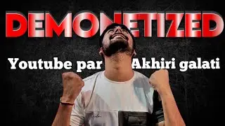 ⚠️Alert! Why My Youtube Channel Got Demonetized ?